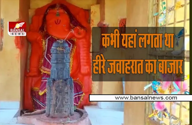 Ganesha Sculpture: यहां है भगवान भोलेनाथ का पूजन करते श्री गणेश की महाभारत कालीन मूर्ति
