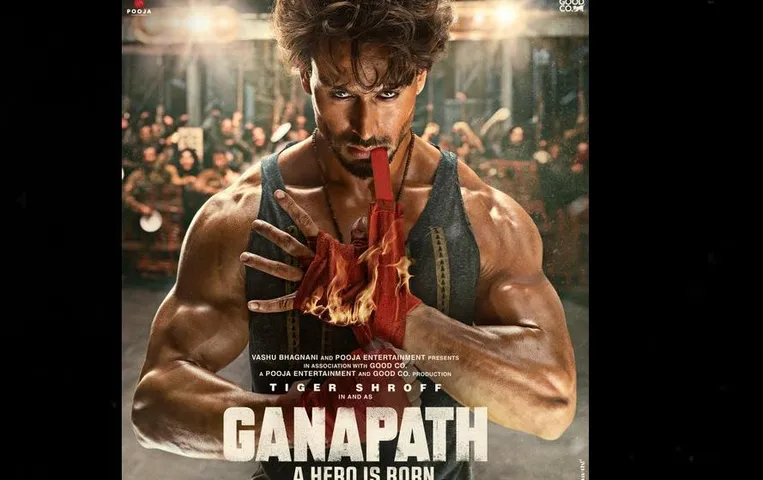 Ganpat New Poster: जब बप्पा का है उसपे हाथ, आ रहा है गणपथ...,देखिए टाइगर का धांसू अवतार