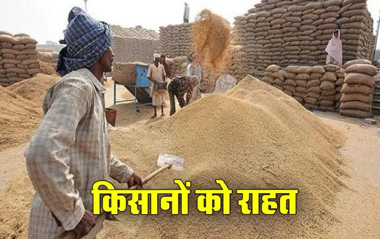 MP के किसान भाई ध्यान दें: अब गेहूं के टूटे और चमक विहीन दाने को भी खरीदेगी सरकार, उपार्जन में FAQ मापदण्ड में भारी छूट