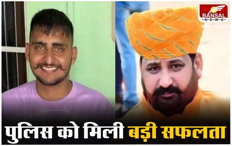 Gogamedi Murder Case: करणी सेना अध्यक्ष हत्याकांड मामले में पुलिस को मिली बड़ी सफलता