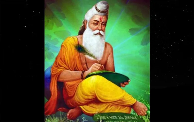 Guru Purnima 2023: इस दिन है गुरु पूर्णिमा, जानें क्या है इसका इतिहास और महत्व