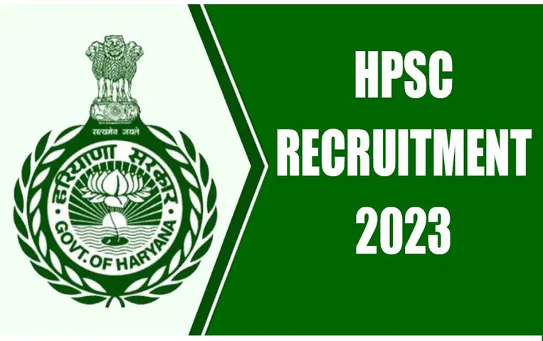 HPSC AE Recruitment 2023: हरियाणा लोक सेवा आयोग में नौकरी करने का सुनहरा मौका, जल्द करें आवेदन
