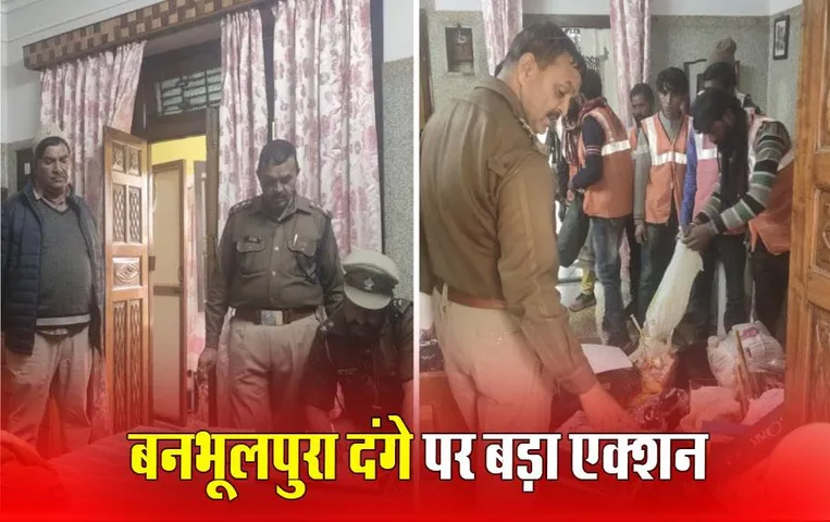 Haldwani Violence: हल्द्वानी हिंसा में पुलिस का एक्शन, आरोपी अब्दुल मलिक की संपत्ति कुर्क