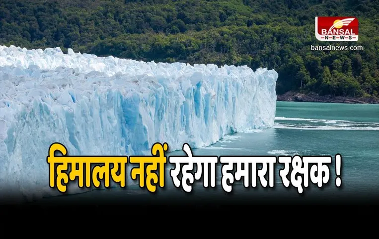 पिघलते ग्लेशियर प्रकृति के लिए कितने खतरनाक, सरकार ने दिया जबाव