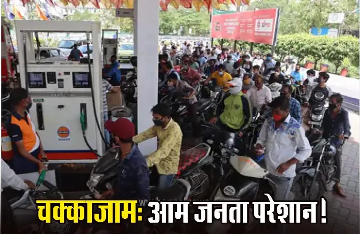 Hit And Run Law MP: बस-ट्रकों की हड़ताल:जरूरी सेवाओं की सप्लाई हुई प्रभावित, जबलपुर में ड्राइवरों ने सिपाही को पीटा