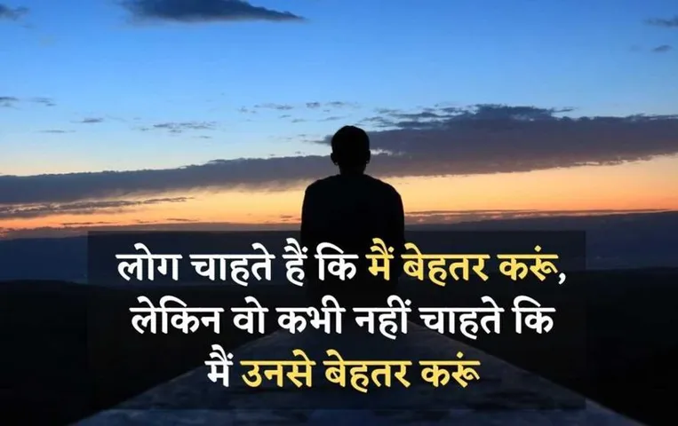 Hardwork Quotes: लगातार असफलता से हो गए हैं निराश, तो जरुर पढ़ें ये Inspirational Quotes