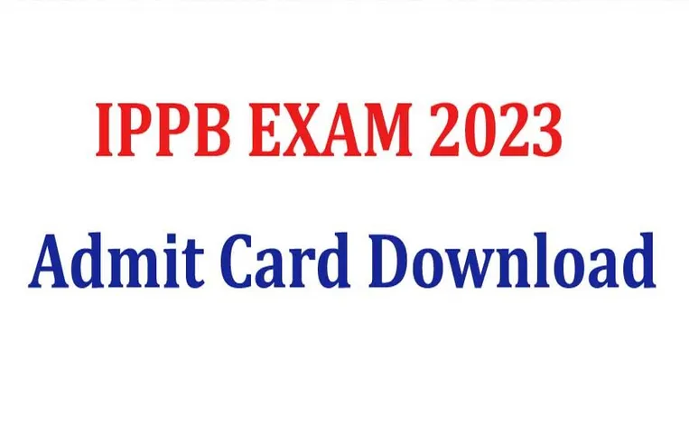 IPPB Admit Card 2023: आईपीपीबी ने एग्जीक्यूटिव पद के लिखित परीक्षा के लिए जारी किया एडमिट कार्ड, जानिए कैसे करें डाउनलोड