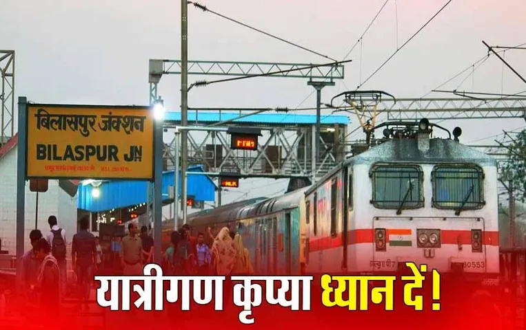 Indian Railways: रेलयात्री ध्यान दें, रेलवे ने इन 6 ट्रेनों के रूट में किया बदलाव, यात्रा से पहले जरूर चेक करें लिस्ट