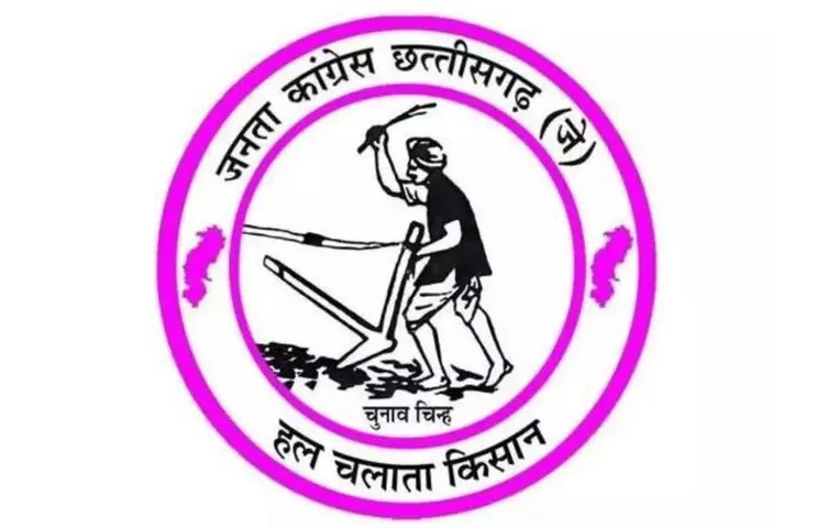 JCCJ Candidates 10th list: जोगी कांग्रेस की 10वीं सूची जारी, दो सीटों पर बदले प्रत्याशी