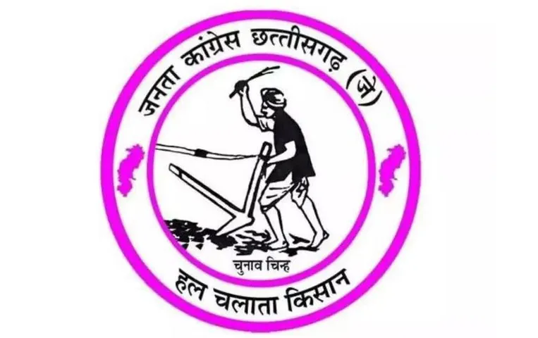 JCCJ Candidates List: जोगी कांग्रेस की आठवीं सूची जारी, इन उम्मीदवारों को मिला टिकट