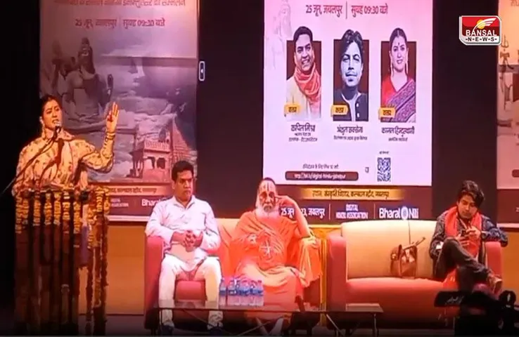 Jabalpur News: जबलपुर में डिजिटल हिंदू सम्मेलन का आयोजन