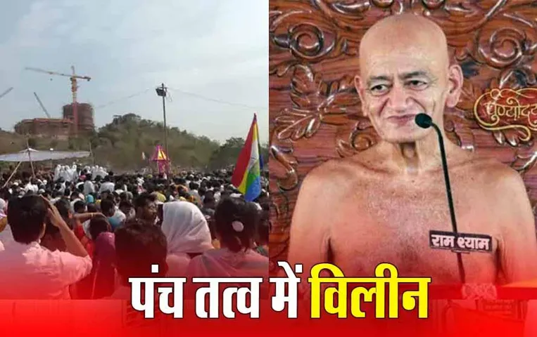 Jain Muni Acharya Vidyasagar: जैन मुनि आचार्य विद्यासागर महाराज ने ली समाधि, MP छत्तीसगढ़ में आधे दिन का राजकीय शोक घोषित