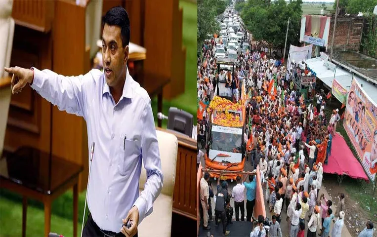 MP News: जन आशीर्वाद यात्रा में शामिल हुए गोवा के सीएम प्रमोद सावंत, इंडिया गठबंधन पर उठाए सवाल
