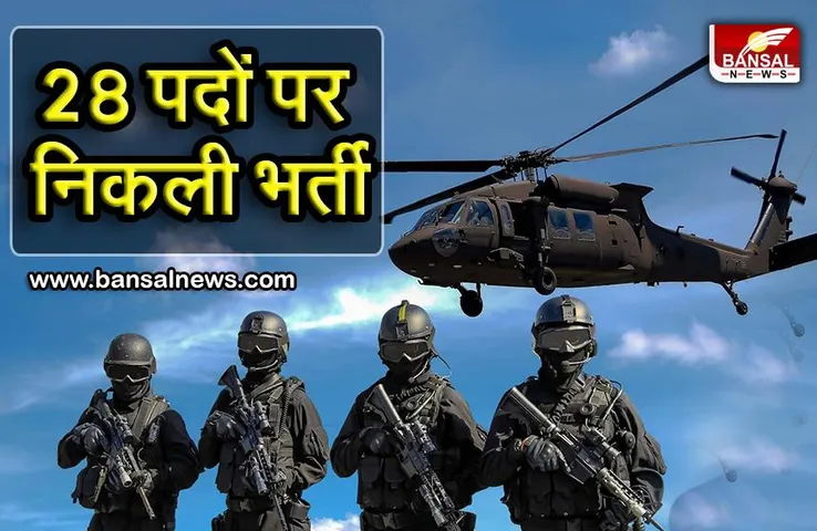 Government Job: मिनिस्ट्री ऑफ डिफेंस ने निकाली भर्ती, 10वीं पास भी कर सकते हैं आवेदन