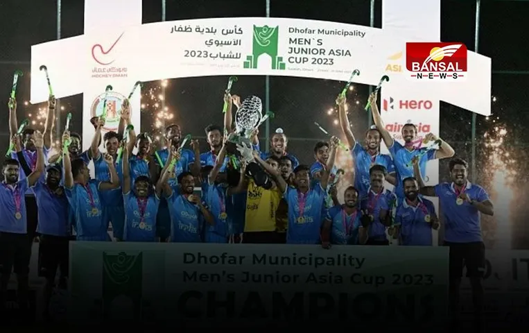 Junior Mens Asia Cup Hockey: पाकिस्तान को हराकर भारत ने जीता खिताब, विश्वकप के लिए भी किया क्वालिफाई