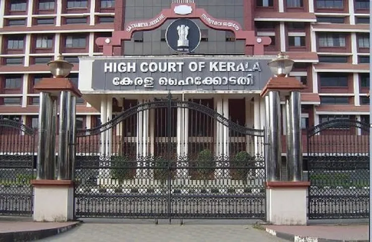 Kerala HC: संक्रमण दर घटने तक वीडियो कॉन्फ्रेंस से होगी सुनवाई