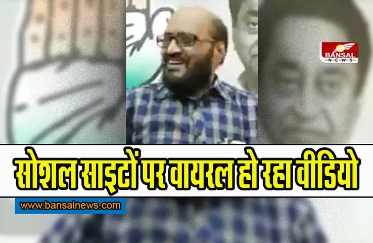 KK Mishra Viral Video: केके मिश्रा ने ब्राह्मणों पर दिया विवादित बयान, कांग्रेस की हो रही आलोचना