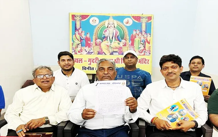 CG Elections 2023: कायस्थ समाज करेगा चुनाव का बहिष्कार, इस वजह से नाराज हैं लोग