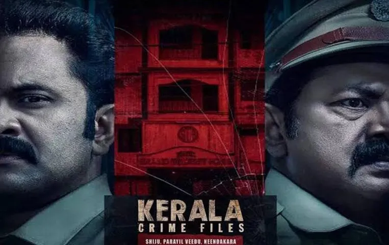 Kerala Crime Files: OTT पर रिलीज हुई 'केरल क्राइम फाइल्स', जानें क्या बोले दर्शक