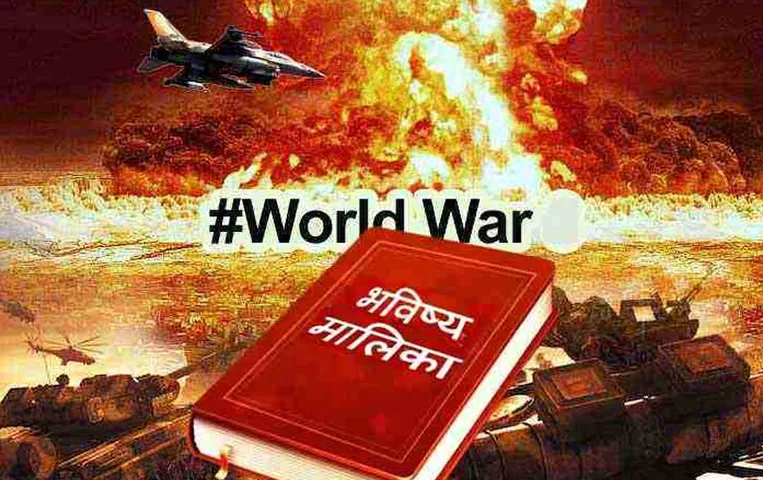 Kisse Kahaniyan: क्या है भविष्य मलिका ? जिसने की चौंकाने वाली भविष्यवाणियां