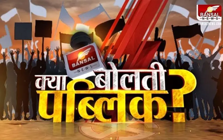 CG Elections 2023: धरसींवा विधानसभा क्या है चुनावी हाल, जानिए क्या बोलती पब्लिक