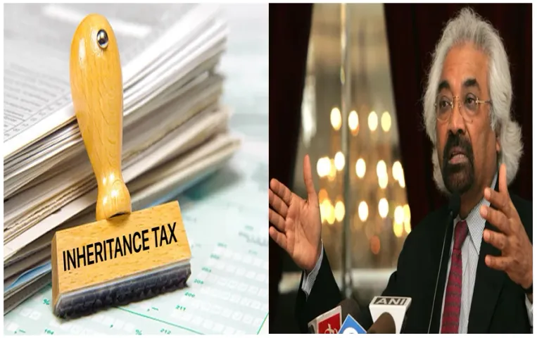 Inheritance Tax: क्या है विरासत टैक्स, भारत में क्यों विवाद, राजीव गांधी सरकार ने इसलिए कर दिया था खत्म