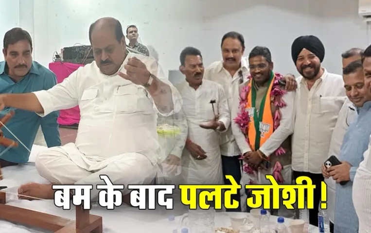 अक्षय कांति बम के बाद कांग्रेस के ये दिग्गज नेता होंगे BJP में शामिल: पार्टी दफ्तर पहुंचे कुछ ही देर में लेंगे सदस्यता