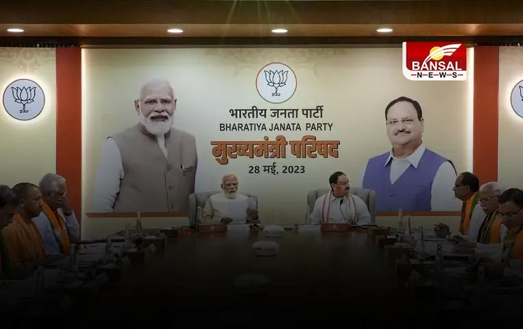 Lok Sabha Election 2024: PM मोदी ने बीजेपी शासित राज्यों के मुख्यमंत्रियों के साथ की बैठक, नड्डा-शाह भी मौजूद