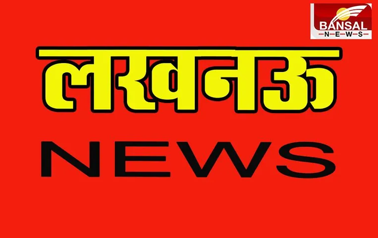Lucknow News: मुख्यमंत्री आवास के बाहर युवक ने खुद को लगाई आग, विधायक पर लगाये गंभीर आरोप