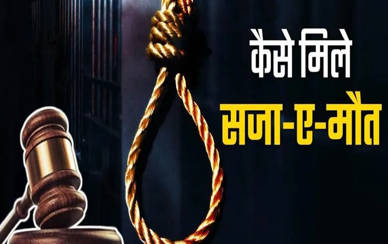 MEA On Indians Death Sentence: कौन हैं वो 8 भारतीय, जिनके लिए कतर में हुआ सजा-ए-मौत का ऐलान, जानें सबकुछ