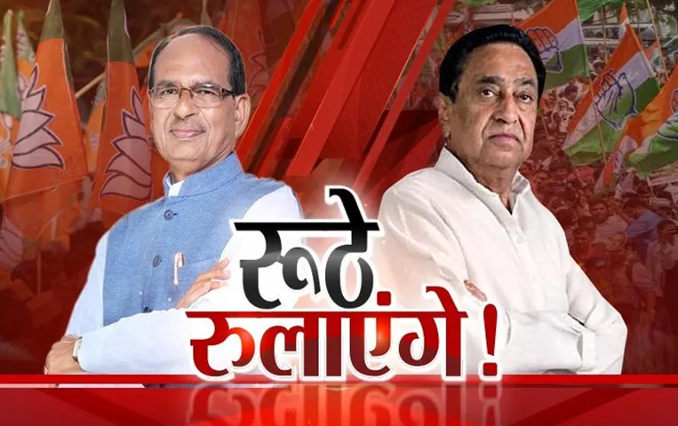 MP Aaj Ka Mudda: बीजेपी-कांग्रेस के रूठे क्या राजनीतिक गणित बिगाड़ पाएंगे?, कोशिशें करेंगी कमाल या होगा बवाल?