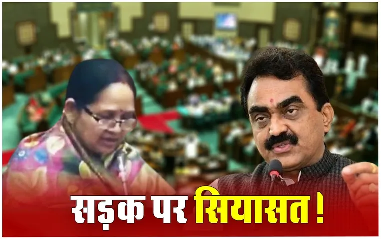 MP Assembly Budget Session: विधानसभा में उठा सड़क का मुद्दा, विधायक झूमा सोलंकी बोलीं- सड़कें ऐसी, लगता है ऊंट पर बैठकर जा रहे