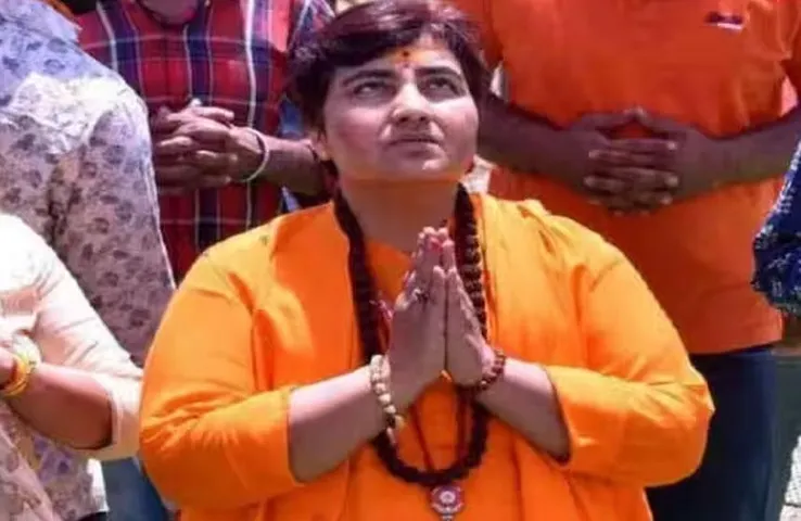 नहीं मानी भोपाल सांसद प्रज्ञा ठाकुर की बात, युवती 70 हजार रुपए और गहने लेकर भागी