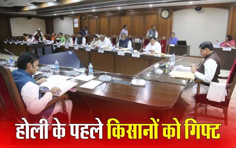 MP Cabinet Decisions: पांच साल बाद गेंहू खरीदी पर सरकार किसानों को देगी बोनस, अब 125 रुपये बोनस के हिसाब से एक क्विंटल पर मिलेंगे 2400