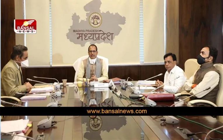 MP News: पंचायत सचिवों को मिलेगा 7वां वेतनमान, शिवराज कैबिनेट ने इन अहम फैसलों को दी मंजूरी