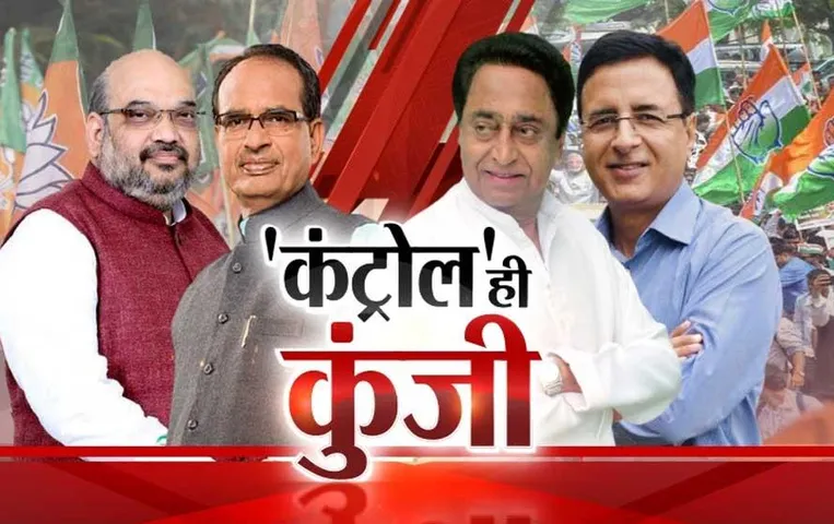 Aaj Ka Mudda: डैमेज पर दिग्गजों का 'कंट्रोल', समय रहते बुझेगी बगावत की आग ?