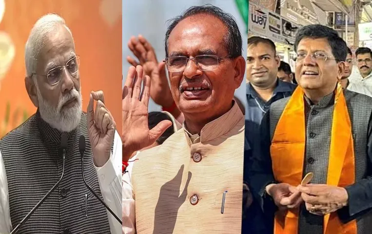 MP Election 2023: PM मोदी, शिवराज और पीयूष गोयल की जनसभाओं का एनालिसिस, जानें किसने क्‍या कहा?