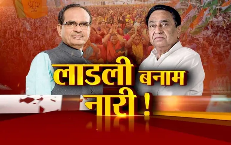 Aaj Ka Mudda: किसके वादों पर लगेगी मुहर? महिलाओं ने किया बंपर मतदान