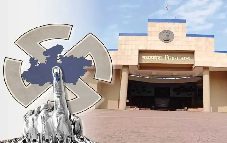 MP Election Result 2023: फलौदी सट्टा बाजार के अनुमान में इस पार्टी की बन रही सरकार