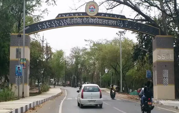 MP News: सागर यूनिवर्सिटी में लाइब्रेरियन भर्ती में गड़बड़ी, नियम विरुद्ध की गईं नियुक्तियां