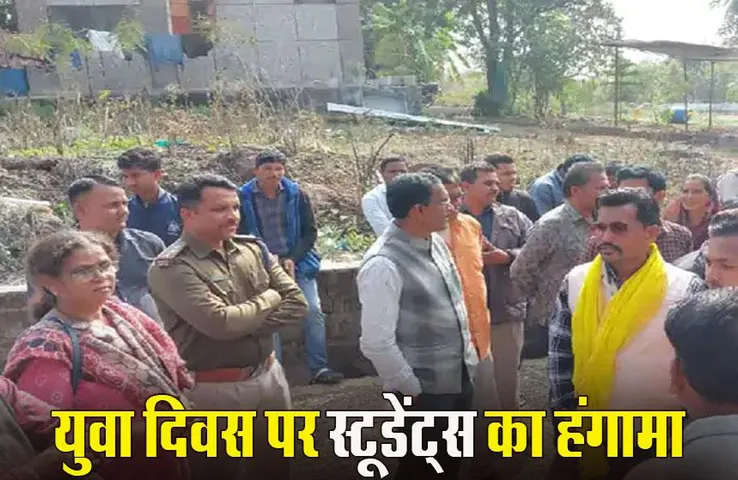MP News: जवाहर नवोदय स्कूल के 80 स्टूडेंट्स ने खुद कमरे में किया बंद बोले- टीचर शराब पीकर पीटते हैं