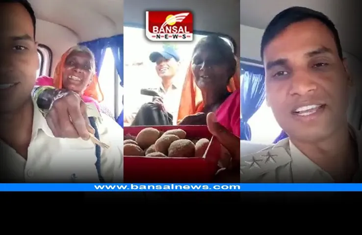 MP Police : खाकी की खूबसूरती आई सामने, पुलिस अधिकारी को ​बुजुर्ग दंपत्ति देने लगी किराया, एसडीओपी ने कही ये बात