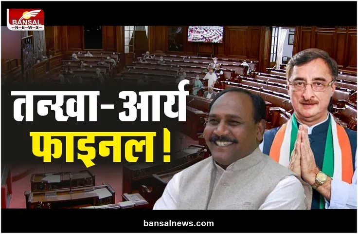 MP Rajya Sabha Elections : BJP से लाल सिंह तो कांगेस से विवेक तन्खा जाएंगे राज्य सभा?