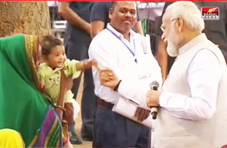 बच्ची के साथ खेले पीएम नरेंद्र मोदी, देखिए MP शहडोल में 'खाट पंचायत' का वीडियो