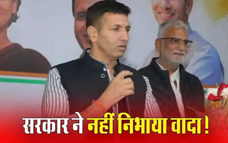 MP Youth Congress Protest: आज युवा कांग्रेस करेगी विधानसभा का घेराव, सरकार पर वादा खिलाफी का आरोप