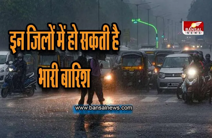 Cyclone Mandous: MP में भी दिखेगा मैंडूस का असर, इन जिलों में हो सकती है भारी बारिश