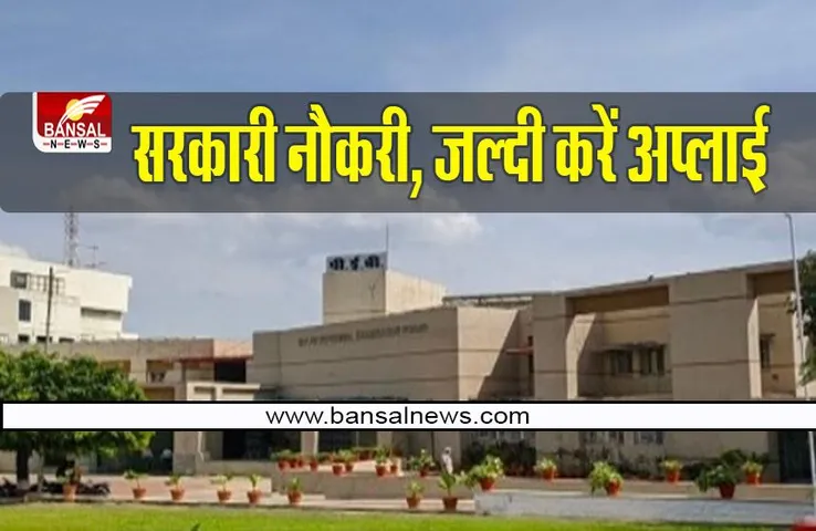 MPPEB: सरकारी नौकरी को लेकर आई बड़ी खबर, जानिए क्या आया नोटिफिकेशन