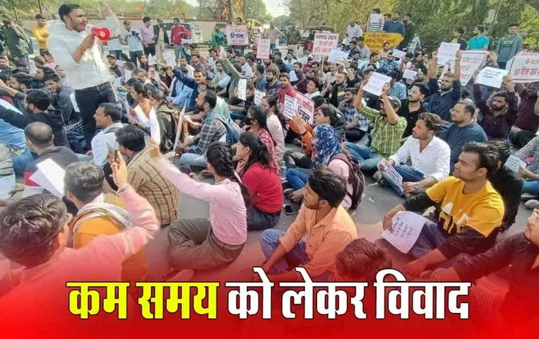 MPPSC News: MPPSC ने बदला स्टैंड, SSE-2023 में मेन्स की तैयारी के लिए सिर्फ 53 दिन