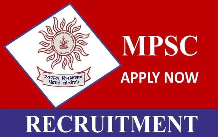 MPSC Recruitment 2023: एमपीएससी ने 97 प्रोफेसर और सहायक प्रोफेसर पदों के लिए आमंत्रित किए आवेदन, जानें क्या है पात्रता
