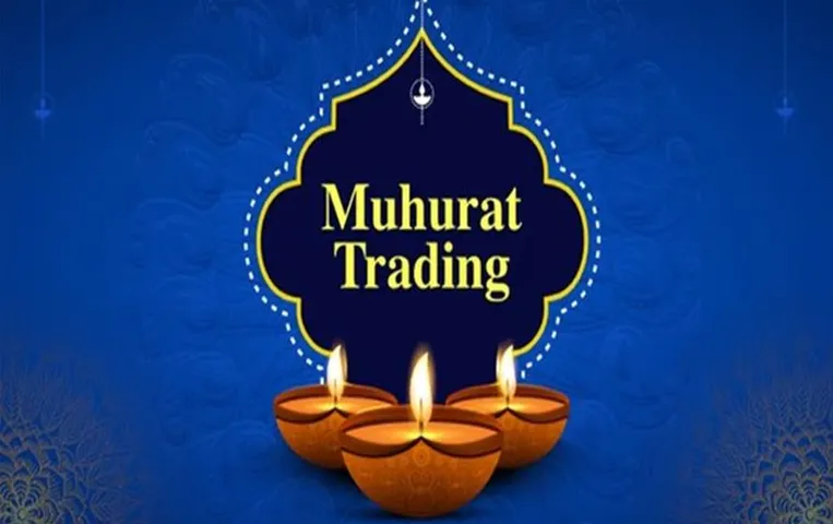 Muhurat Trading 2023: दिवाली के दिन भी मिलेगा मुनाफा कमाने का मौका, इस समय होगी मुहुर्त ट्रेडिंग